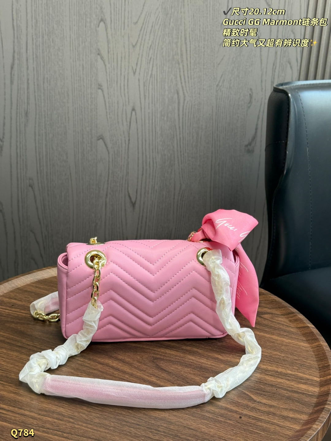 Pretty in Pink